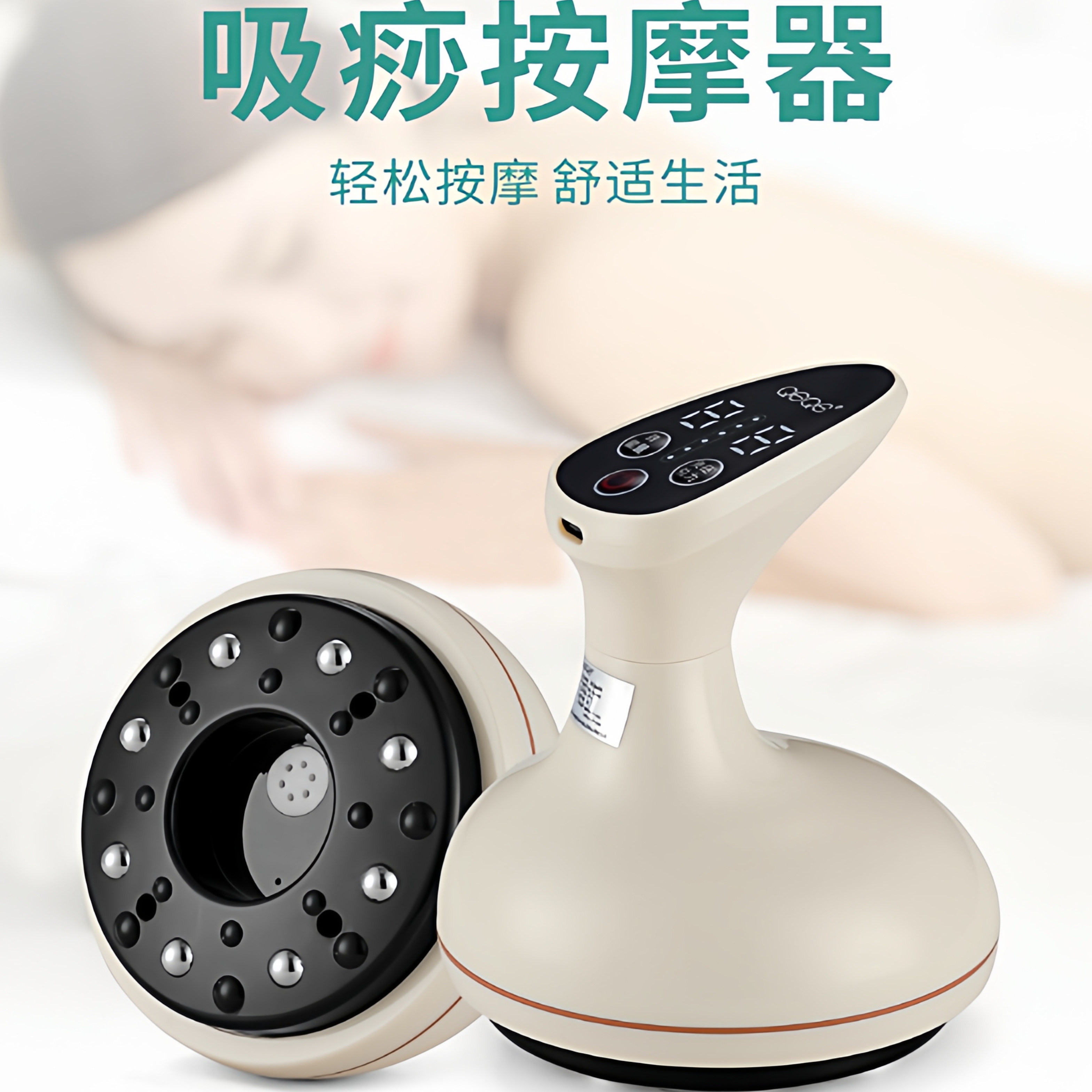 QEQE电动刮痧仪器家用刮痧器经络疏通仪器充电式无线刮痧器