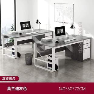 办公室职员抽屉电脑桌桌椅 组合带桌简易现代书桌工作台办公桌