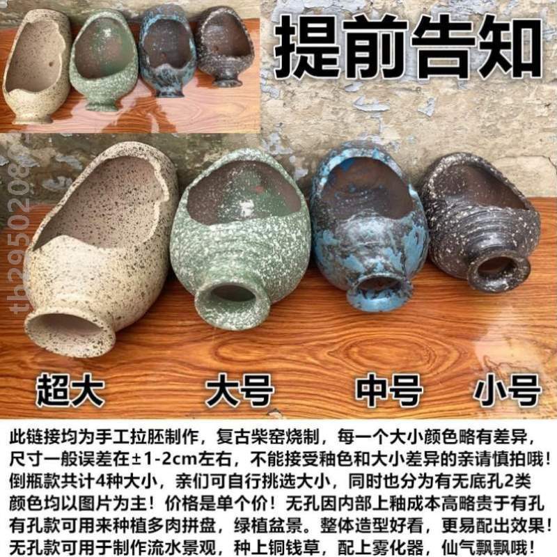 鱼缸水土倒瓶.装饰复古循环流无孔陶罐水流老式土流水摆陶盆庭院