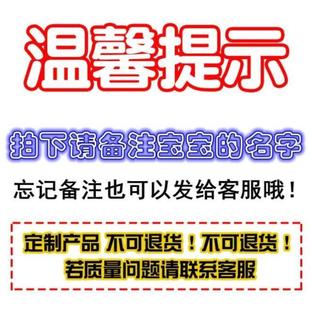 校服名字被褥防水贴纸贴缝制被子刺绣姓名可校服贴大号幼儿园贴布