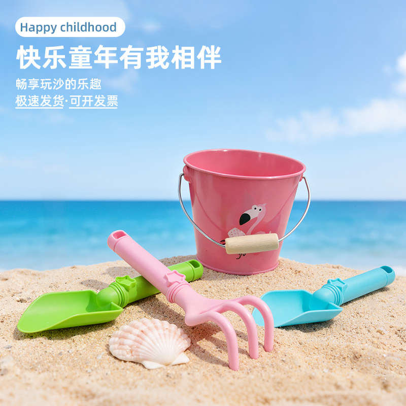 儿童沙滩铲子套装挖沙工具