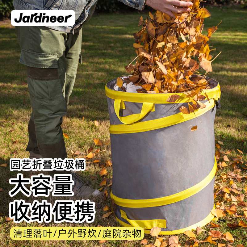 嘉德拿户外可收纳大容量垃圾桶