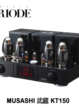 日本 TRIODE 山崎 MUSASHI 武藏 KT150 电子管胆机 合并功放