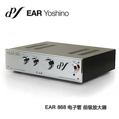 EAR868前级放大器前级功放