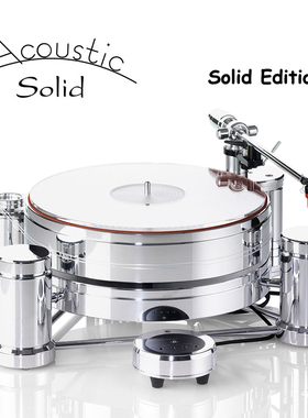 德国 Acoustic Solid 实丽 Solid Edition 黑胶唱机 LP唱盘