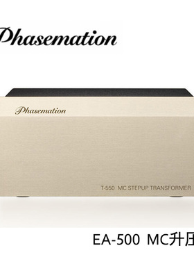 Phasemation 协同电子 T-550 黑胶唱机 XLR/RCA 唱头无源升压牛