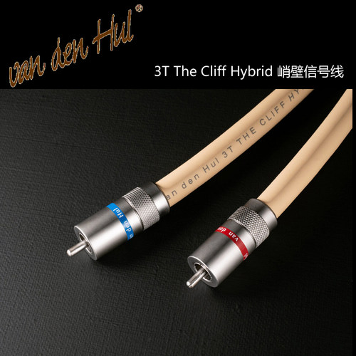 范登豪3TTheCliff峭壁信号线