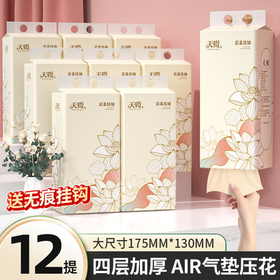 大包悬挂式抽纸巾家用实惠装整箱卫生纸面巾纸大提厕纸专用挂抽
