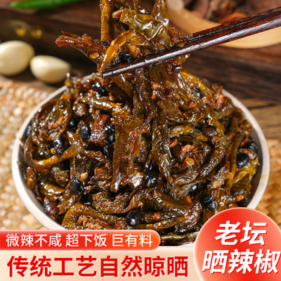 鬼小二老坛晒辣椒湖南农家手工腌辣椒剁椒下饭菜拌面酱香辣开胃菜