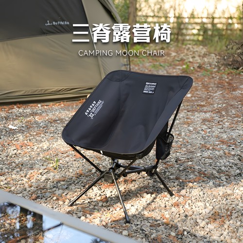 Defthike/迪飞客三脊月亮椅