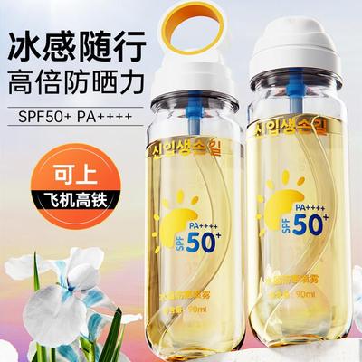 高倍防晒喷雾可上飞机高铁50倍防紫外线脸部专用霜正品官方旗舰店