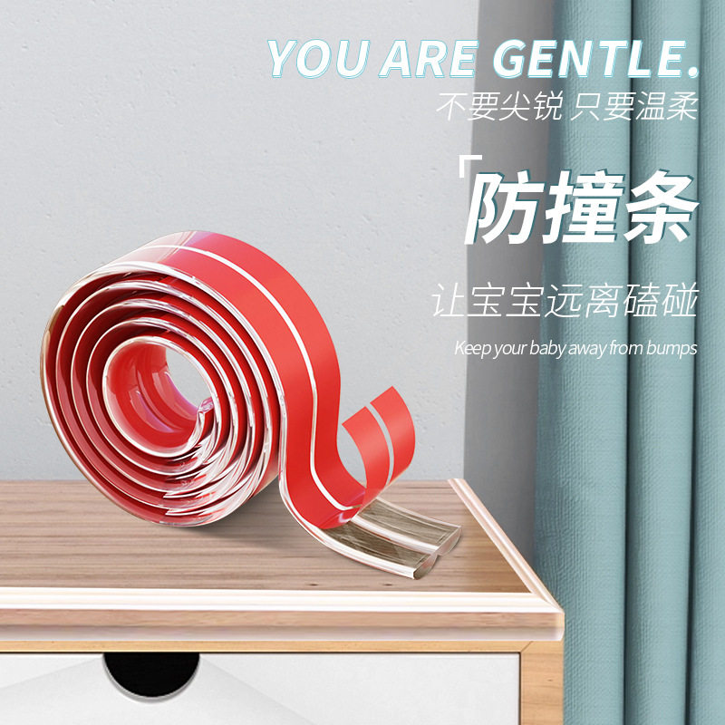 透明防撞条家具木桌包边棱角防磕碰保护条老人幼儿保护边条免贴胶