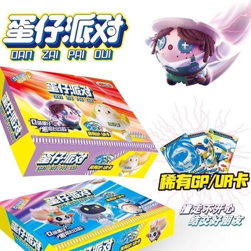 蛋仔派对卡片网红爆款游戏卡片蛋仔超闪卡稀有卡整盒卡包儿童卡片
