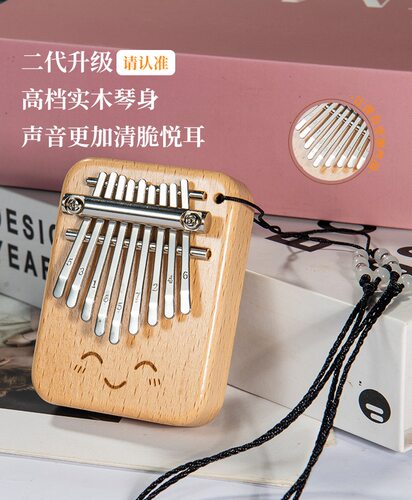 9音口袋琴拇指琴可以演奏音乐启蒙乐器休闲解压益智玩具