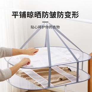 晾衣网家用晾晒衣服平铺平摊专用内衣袜子毛衣网红神器网兜防变形