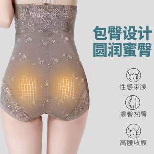 秋冬拉链燃脂收腹裤产后显瘦身收腰收胃塑身提臀束身美体紧身内裤