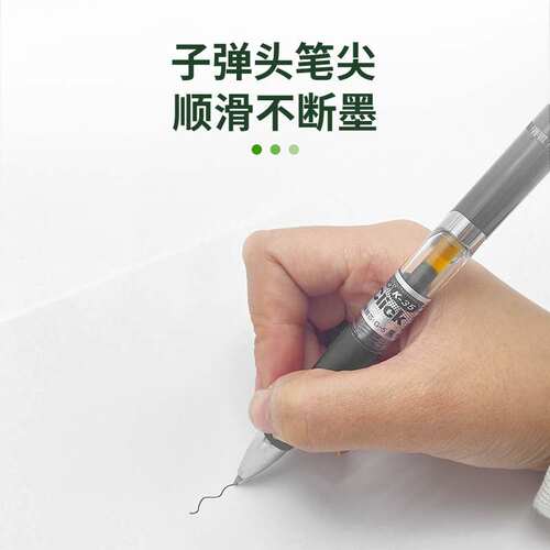 G5中性笔芯0.5mm大容量学生办公用k35替换芯顺滑水笔黑色