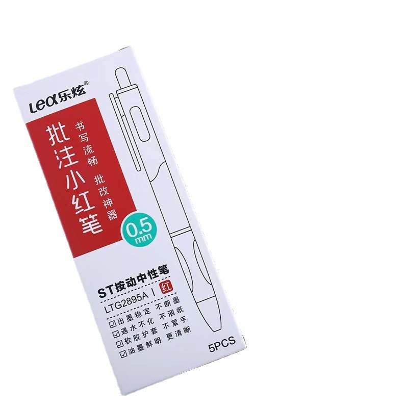 乐炫按动中性笔红笔速干不断墨软胶护套批改神器学生文具厂家图片