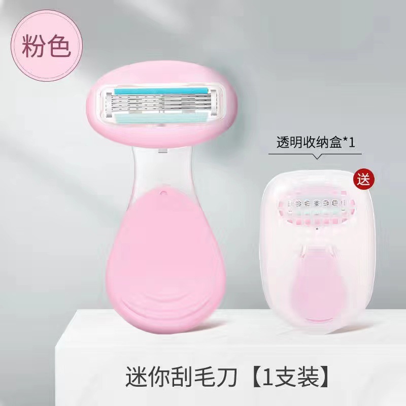 剃毛刀刮毛刀手动脱毛刀腋毛私处腿部脱毛工具温和去毛脱毛器