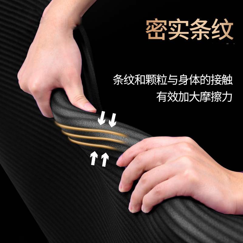 男士健身垫初学者瑜伽垫子加厚加宽加长防滑运动瑜珈地垫家用