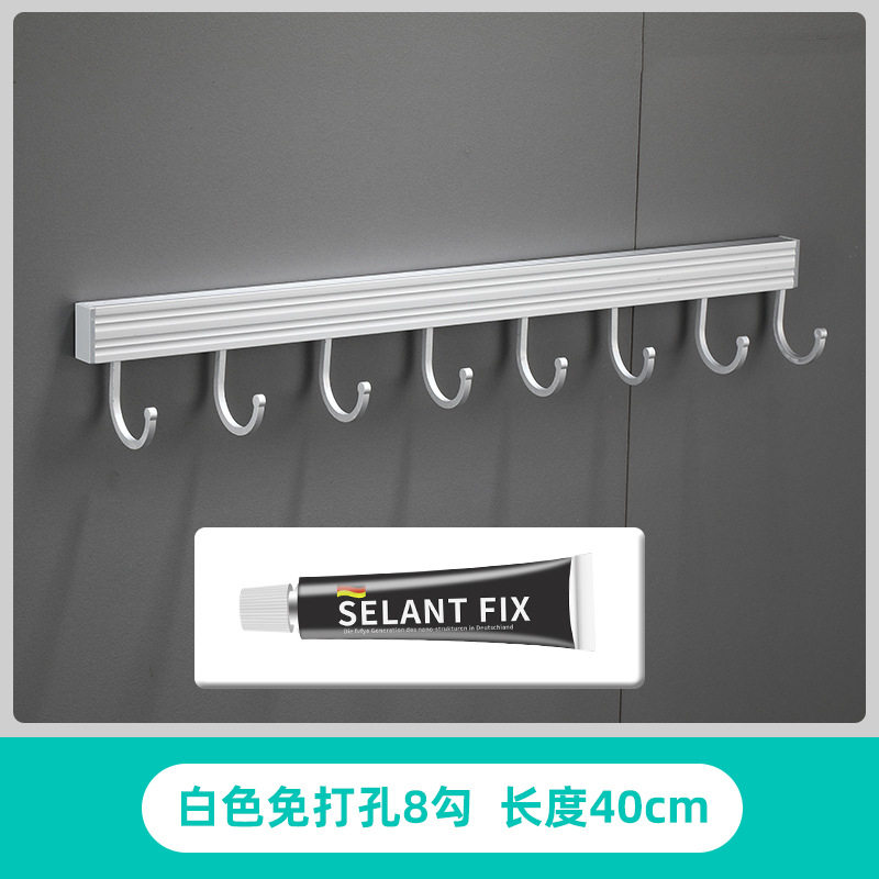 免打孔厨房挂钩壁挂置物架 太空铝多功能厨卫挂件排钩锅铲钩挂架