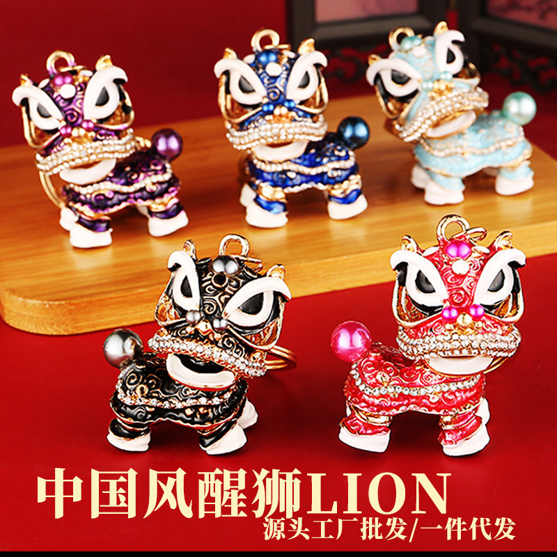 创意礼品中国风狮子镶钻麒麟汽车钥匙扣挂件舞狮卡通小醒狮