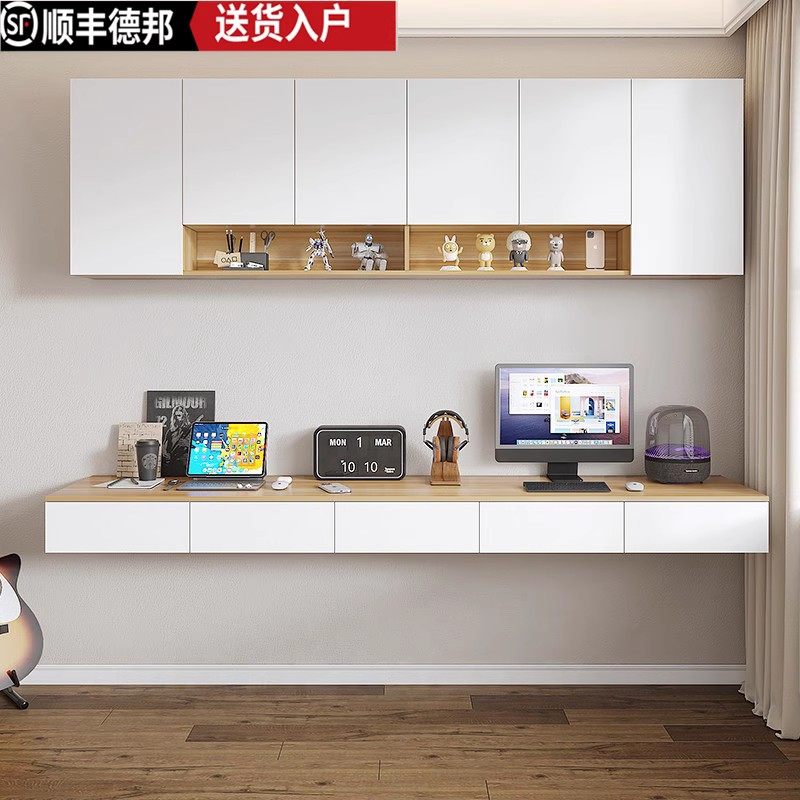 壁挂式书桌书架书柜实木多层板卧室悬挂上墙吊柜电脑桌悬空式书桌