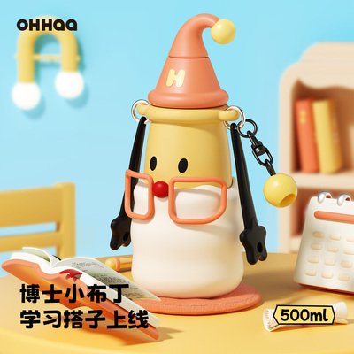 OHHAA防刮耐摔316高颜值保温杯