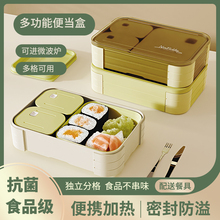 分格大容量饭盒上班族学生用可拆卸微波炉加热便携带饭密封便当盒