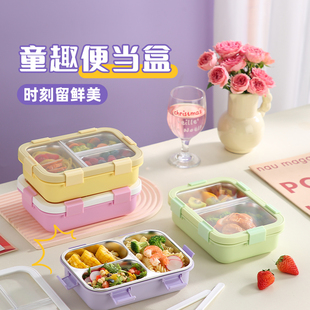 304不锈钢饭盒便当盒上班族小学生午餐盒套装便携微波炉用饭盒