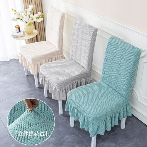 加厚餐椅套2025新款弹力椅套罩客厅家用座椅套罩凳子套罩防尘罩