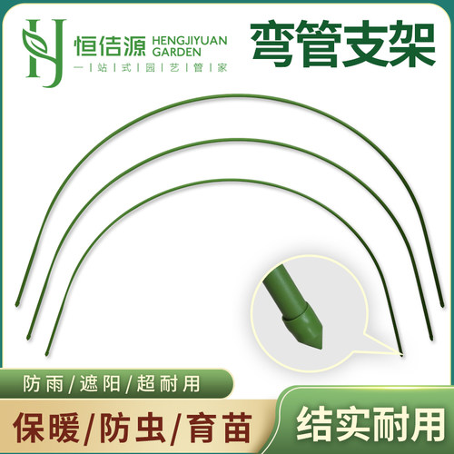 花棚暖房冬季家用阳台植物