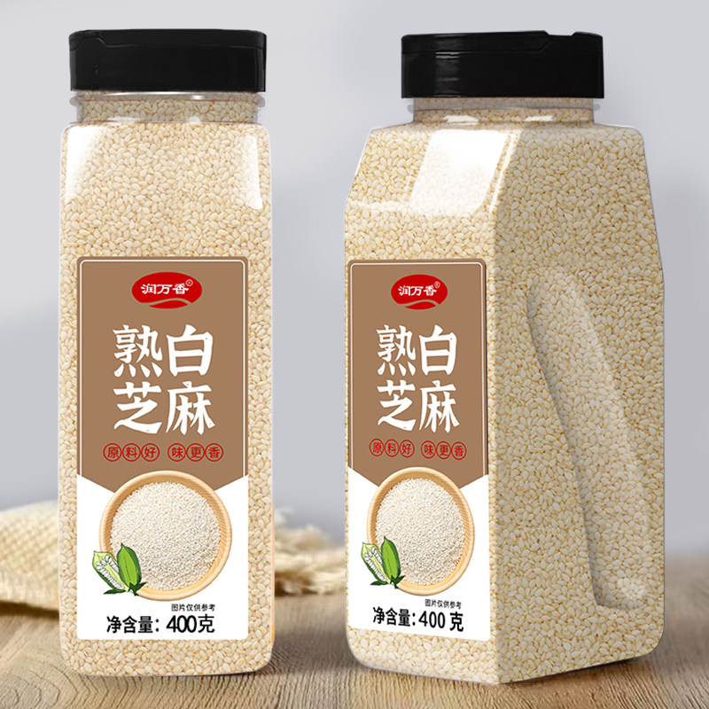 熟黑芝麻白芝麻家用炒熟即食黑白芝麻家庭装芝麻大瓶装400g,粮油调味/速食/干货/烘焙,芝麻,淘宝优惠券,粉丝福利购,淘宝优惠卷