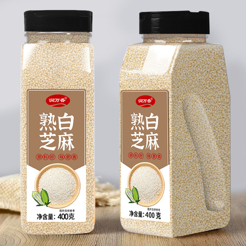 熟白芝麻家用即食瓶装