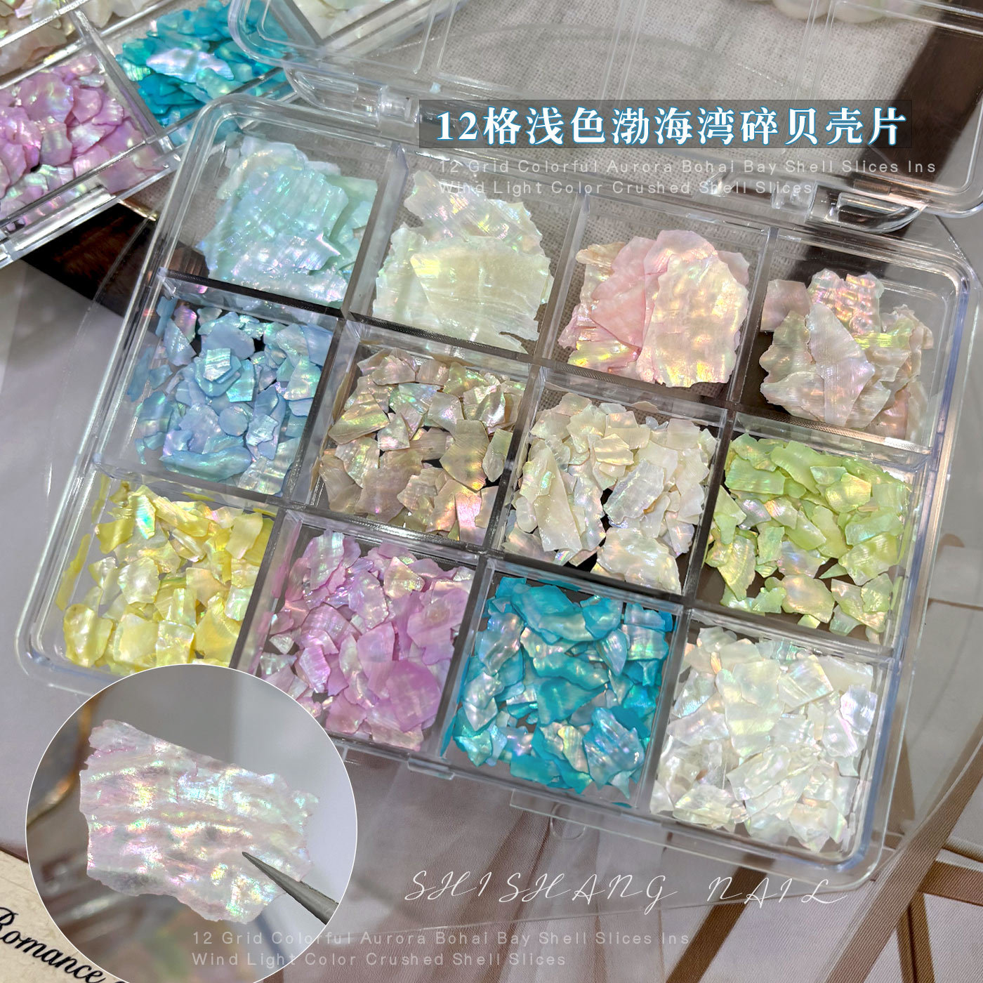 12格幻彩贝壳片美甲套装薄贝壳碎片美甲饰品指甲装饰