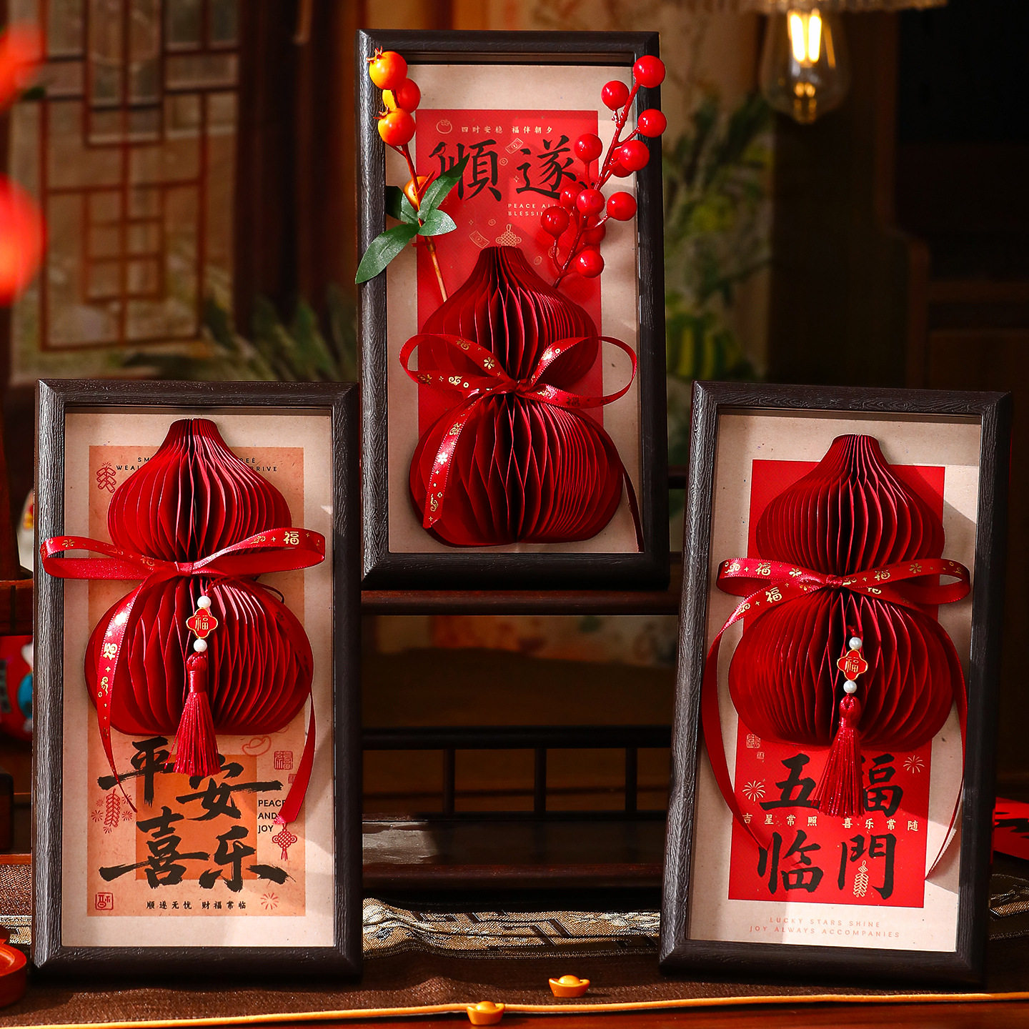 乔迁新居入户蜂窝葫芦相框摆件新年春节客厅玄关桌面立体装饰布置