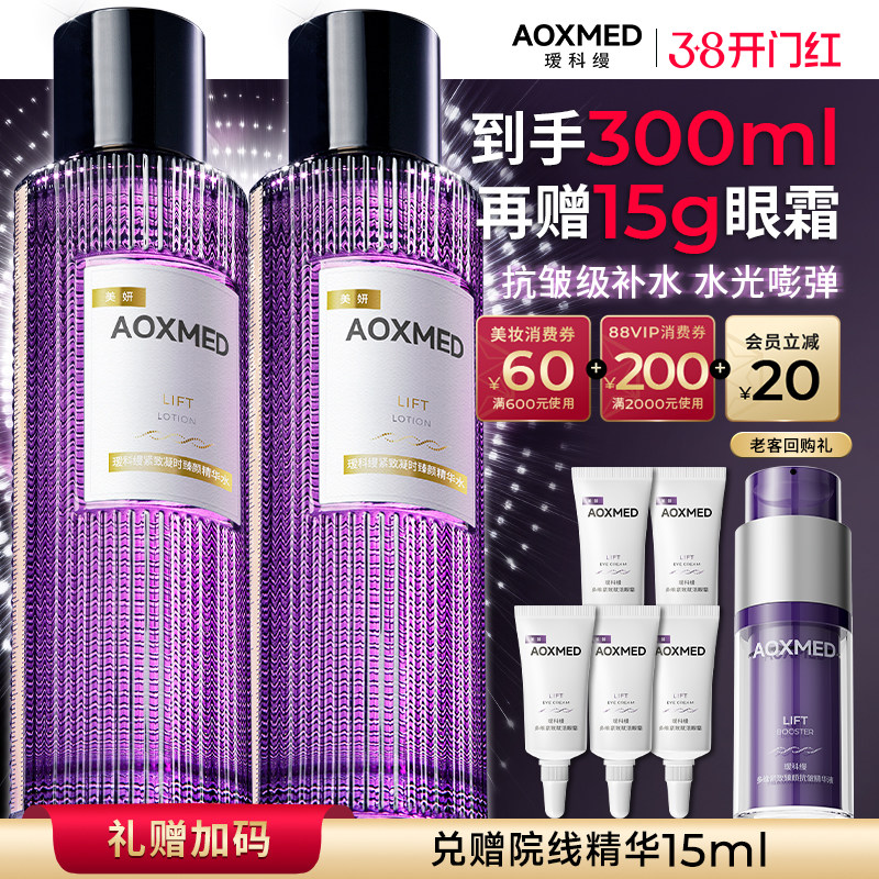 ��38�ֻ�������AOXMED訿���ȫ���������;���ˮ���¿���Ժ��