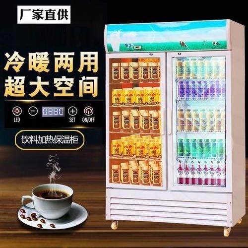 商用热奶柜加热保温箱盒饭快餐牛奶咖啡饮料展示柜超市立式热饮柜