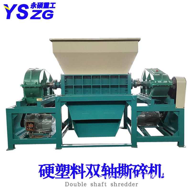 600型塑料撕碎机机头料双轴粉碎机PE管橡胶管道垃圾桶破碎机