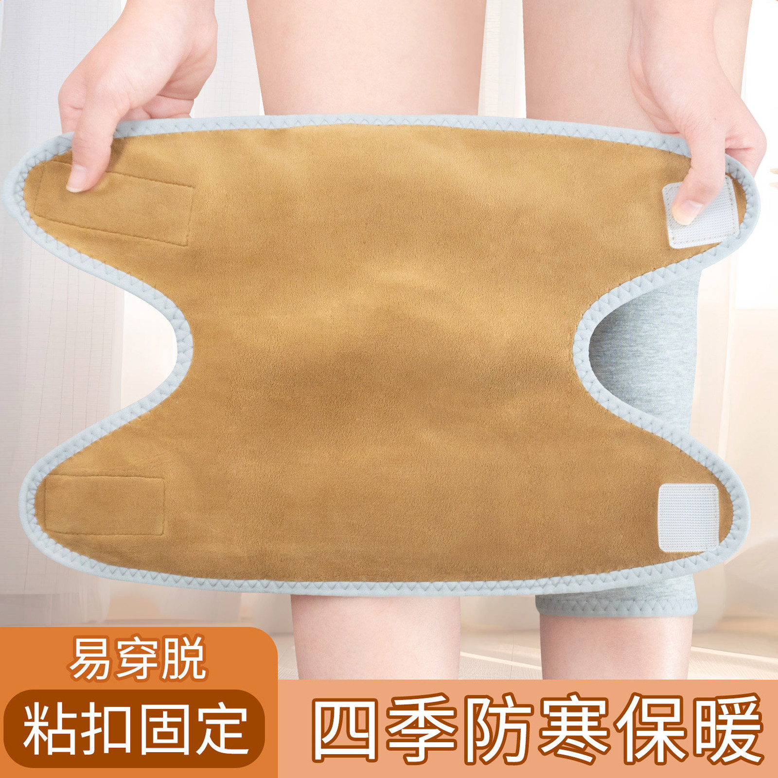 粘扣护膝夏季薄款女士膝盖保暖加厚男士关节防寒骑行防风骑车专用