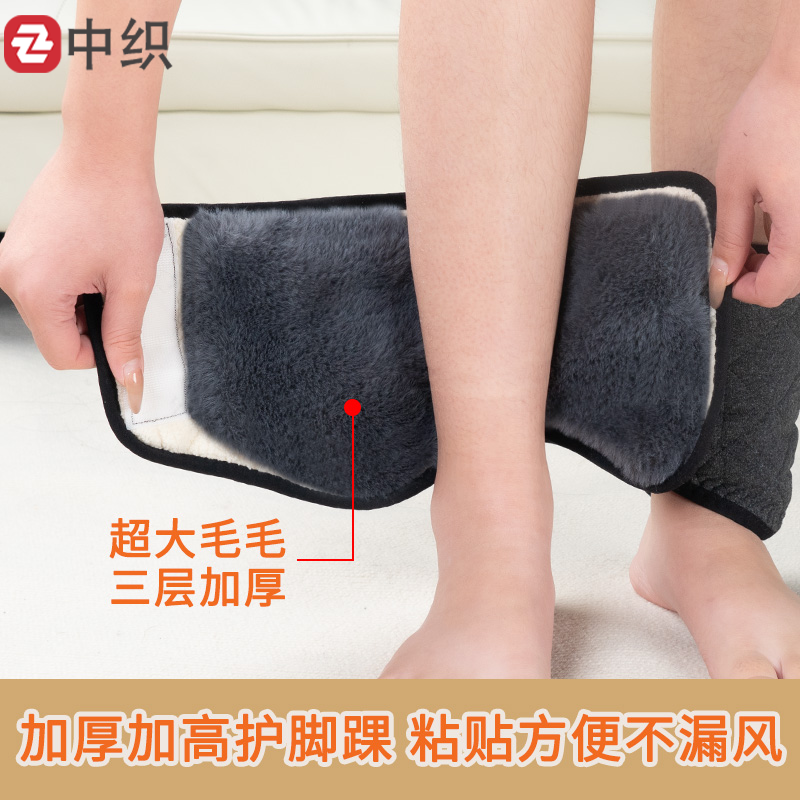 冬季女士骑车脚脖脚踝防寒保暖套