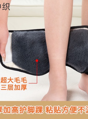 冬季保暖脚踝套脚腕关节套防寒女士脚脖套骑车骑行御寒防风护踝套