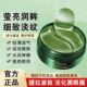男女海藻眼膜贴淡化细纹黑眼圈紧致抗皱眼纹眼袋熬夜眼贴官方正品