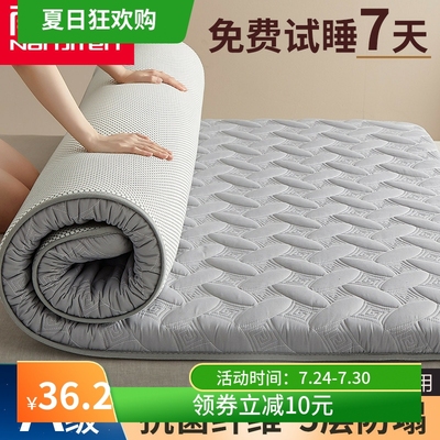 床垫软垫家用垫褥床褥铺床的褥子垫被垫子1米5被褥铺底薄款