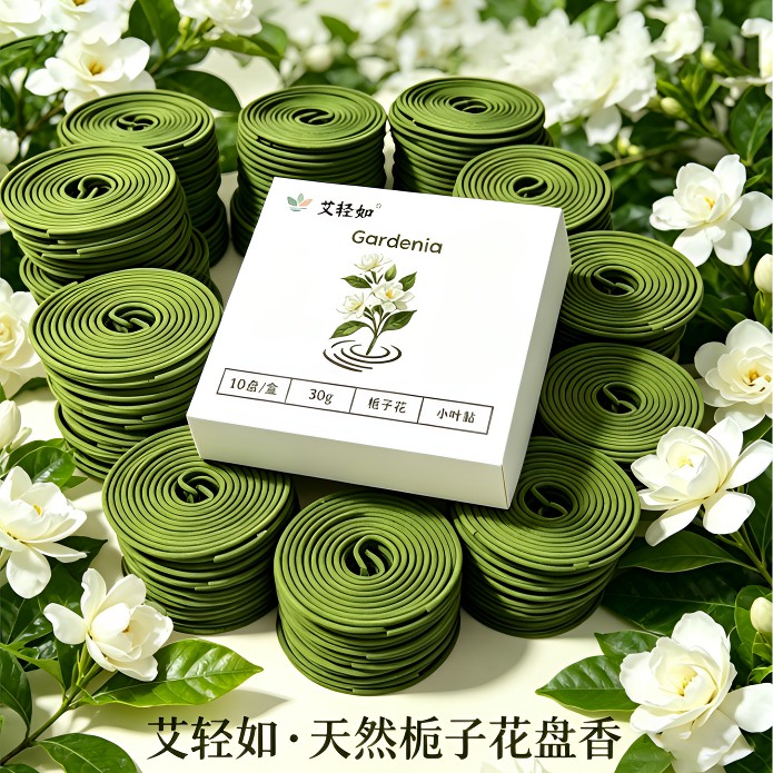 艾轻如盘香栀子花香薰檀香家用室内持久香薰栀子花天然除味异味A5