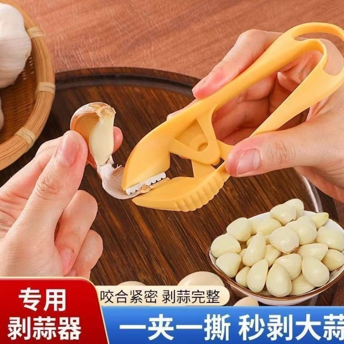 金属去壳神器快速剥蒜器