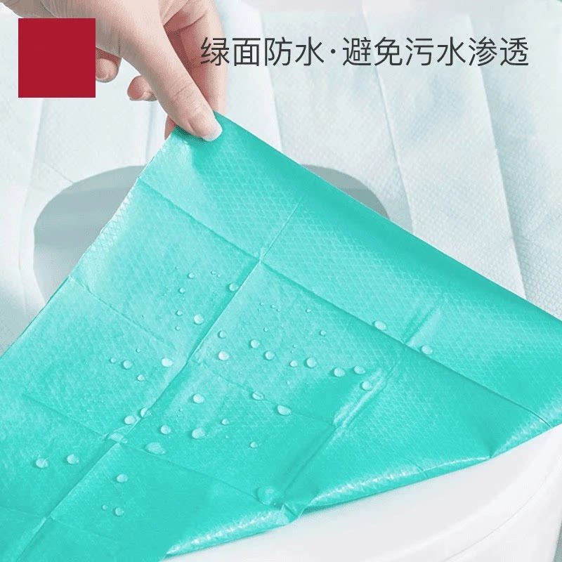 一次性防水隔脏加长便携马桶垫