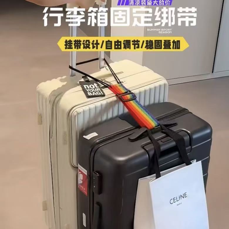 出差行李带弹力旅行箱捆绑绑带带防脱落拉杆箱行李打包结实旅游B3