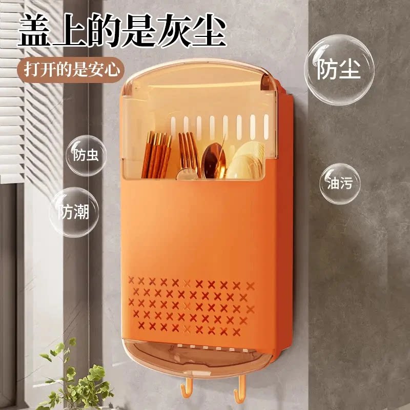 防尘简约沥水壁挂式筷子筒餐具防潮多功能防虫筷笼A4