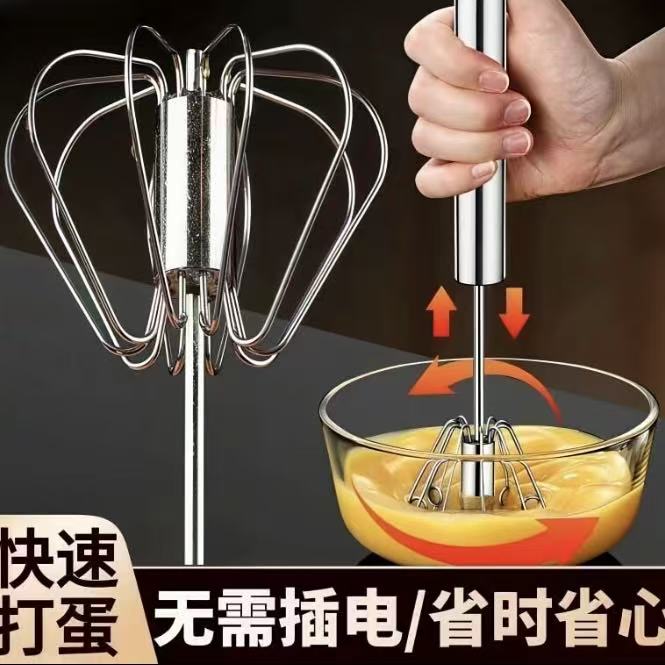 不锈钢手动半自动家用打蛋器